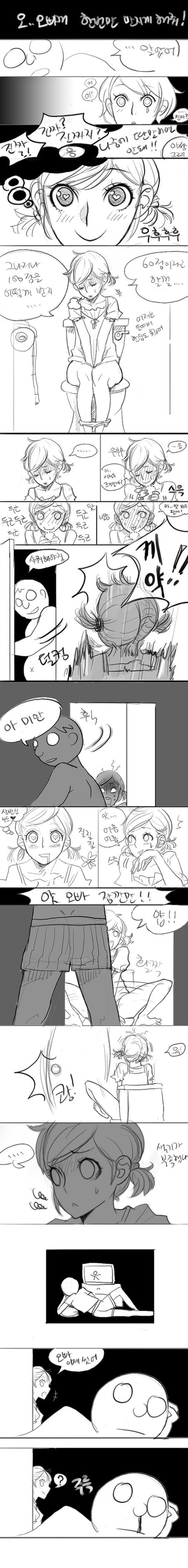 Oh nan-hee - Chapter 1 page 3 full