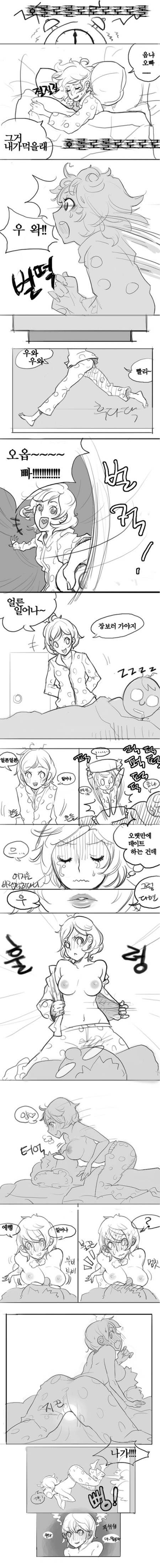 Oh nan-hee - Chapter 1 page 4 full