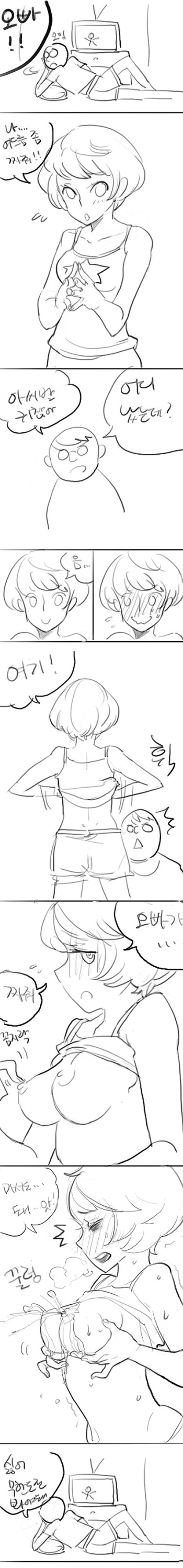 Oh nan-hee - Chapter 1 cover