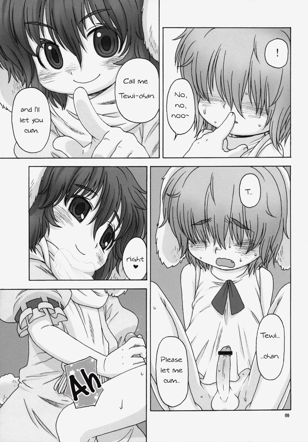 Omoidasenaku naru Sono Hi made | Until the Day We Can't Remember page 8 full