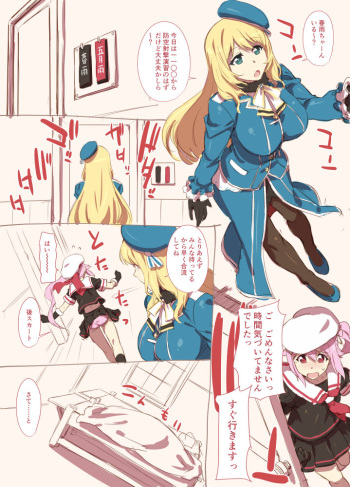 Teokure 2 cover