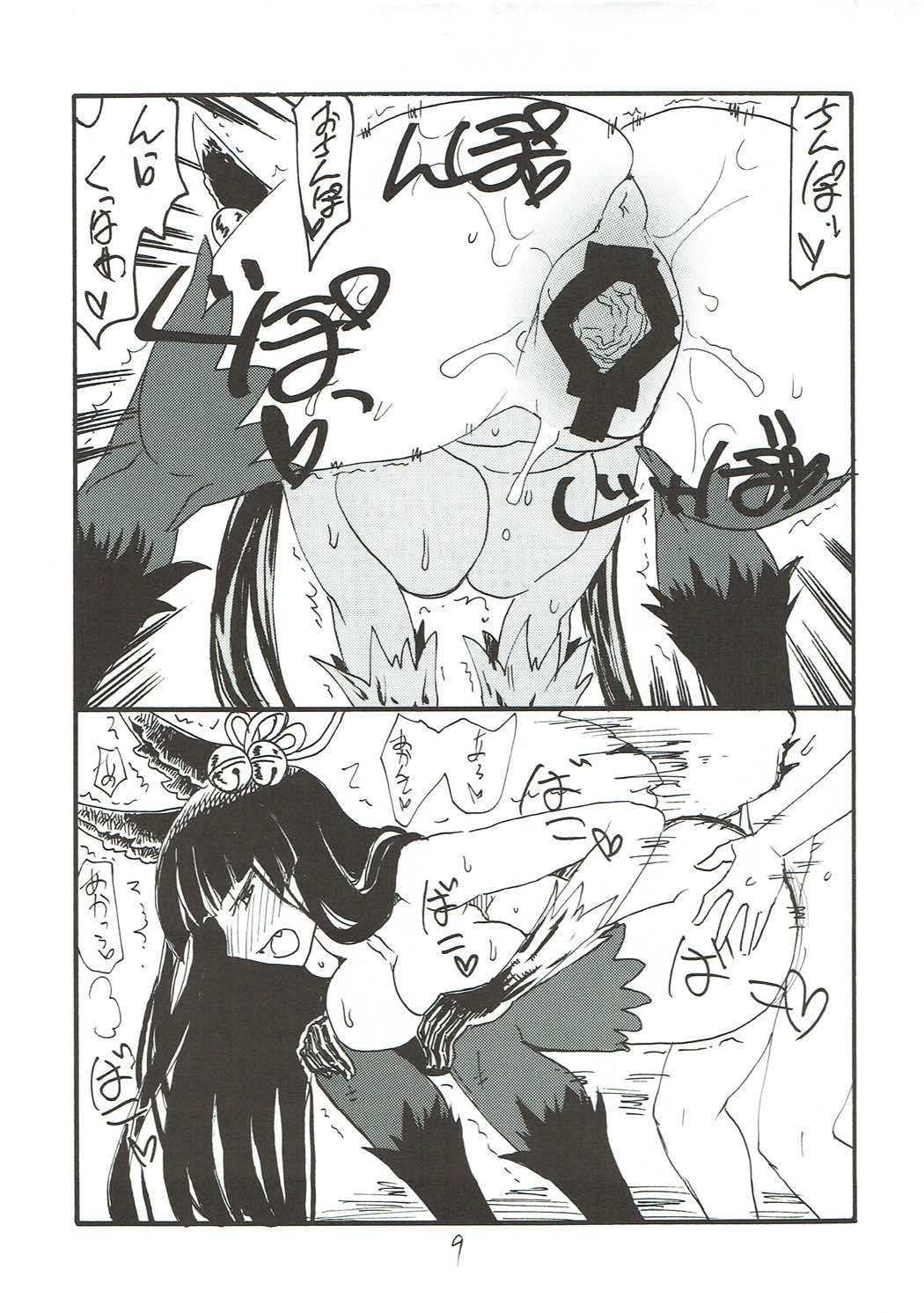 Viravira page 8 full