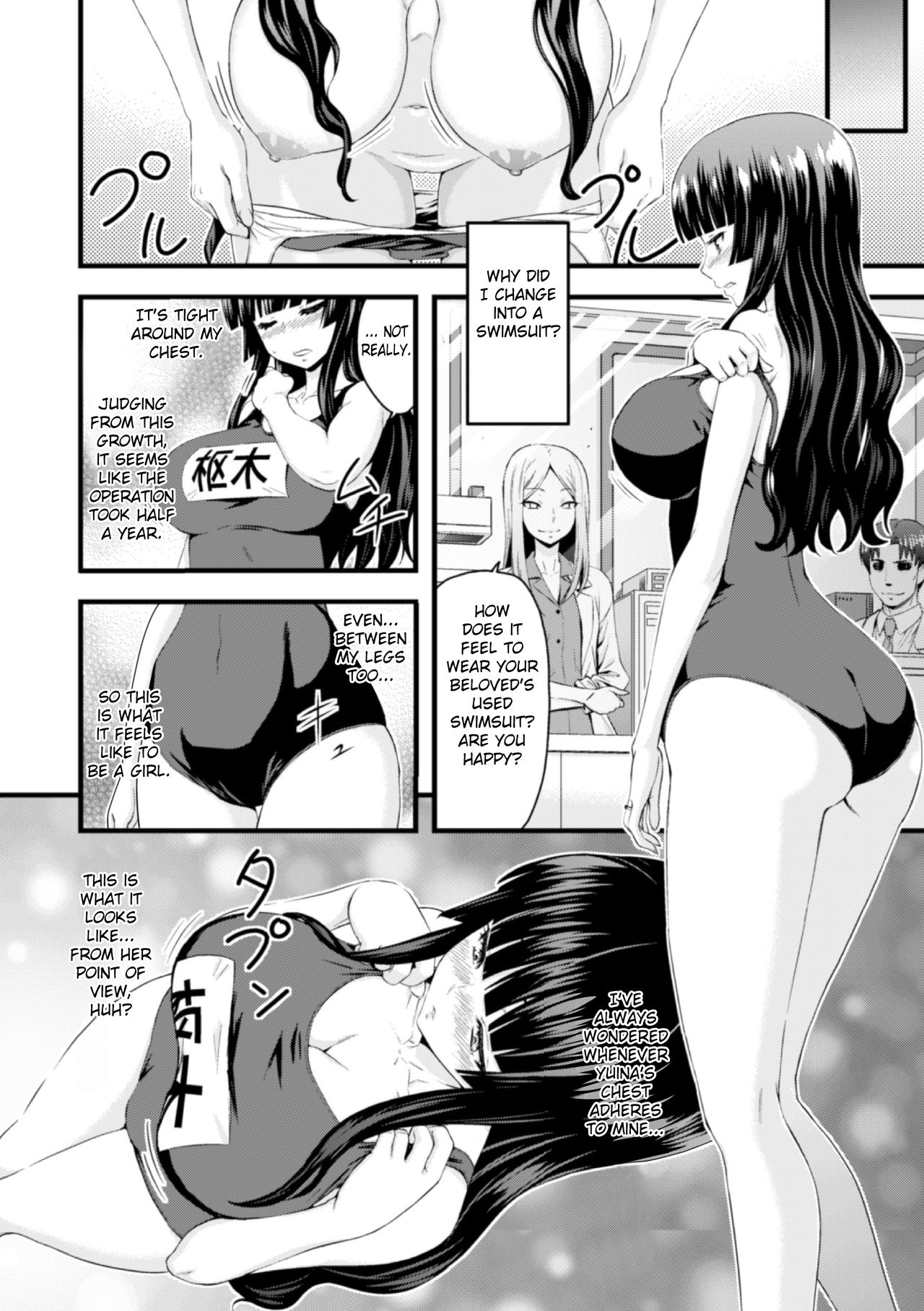 TS Shujutsu Mesu Niku Ishoku Kiroku | TS Operation File On A Female Body Transplant page 7 full