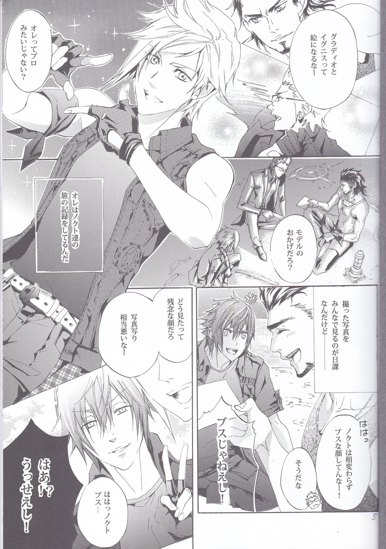 PHOTO OPPOTUNITY page 3 full