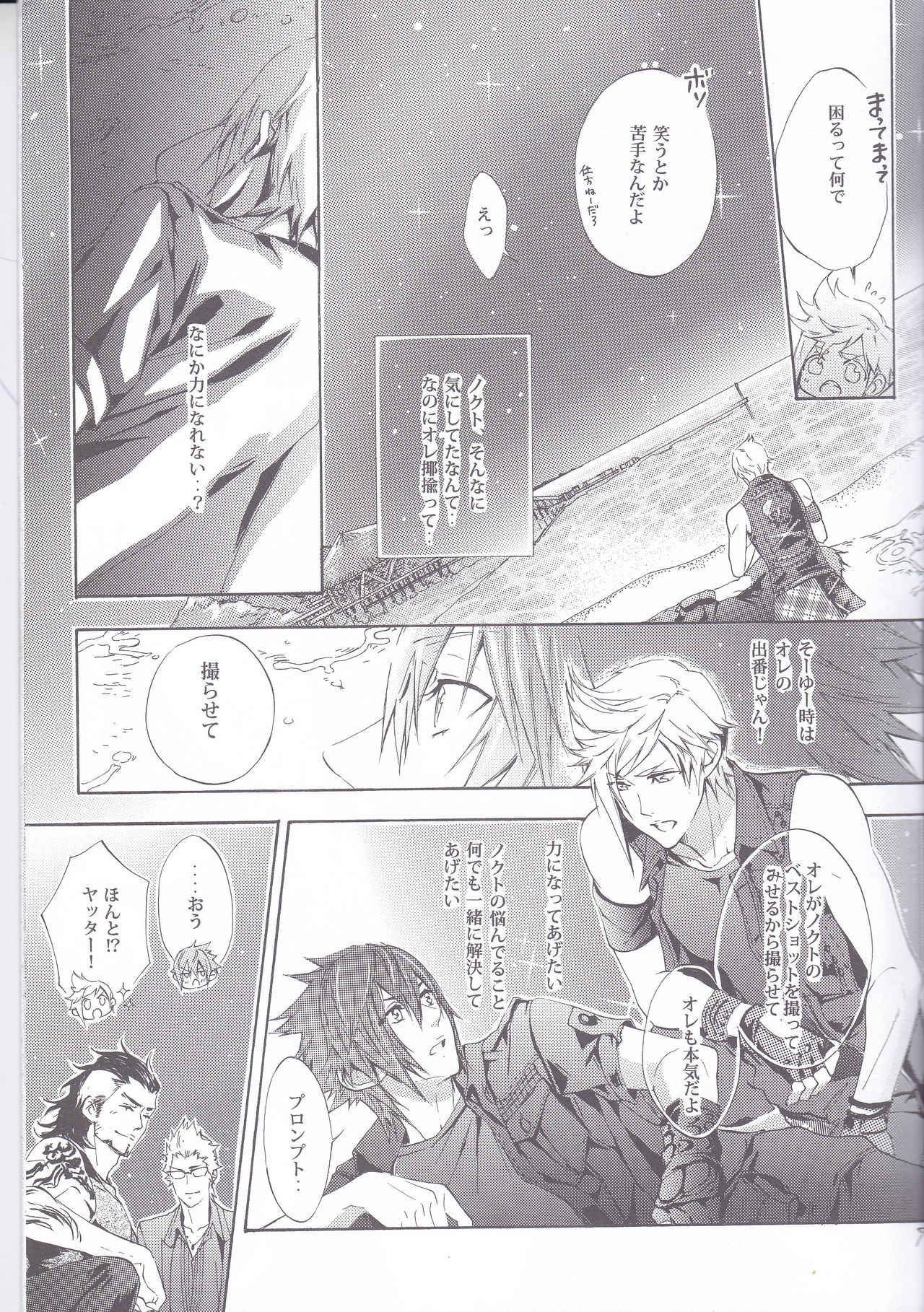 PHOTO OPPOTUNITY page 5 full