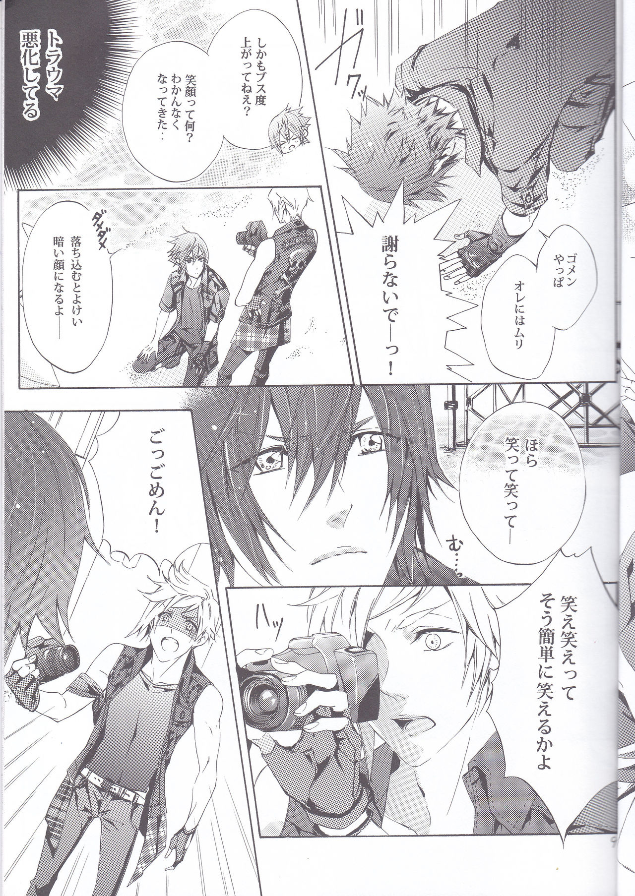 PHOTO OPPOTUNITY page 7 full