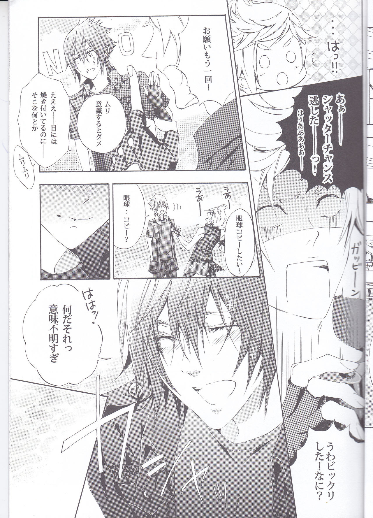 PHOTO OPPOTUNITY page 9 full