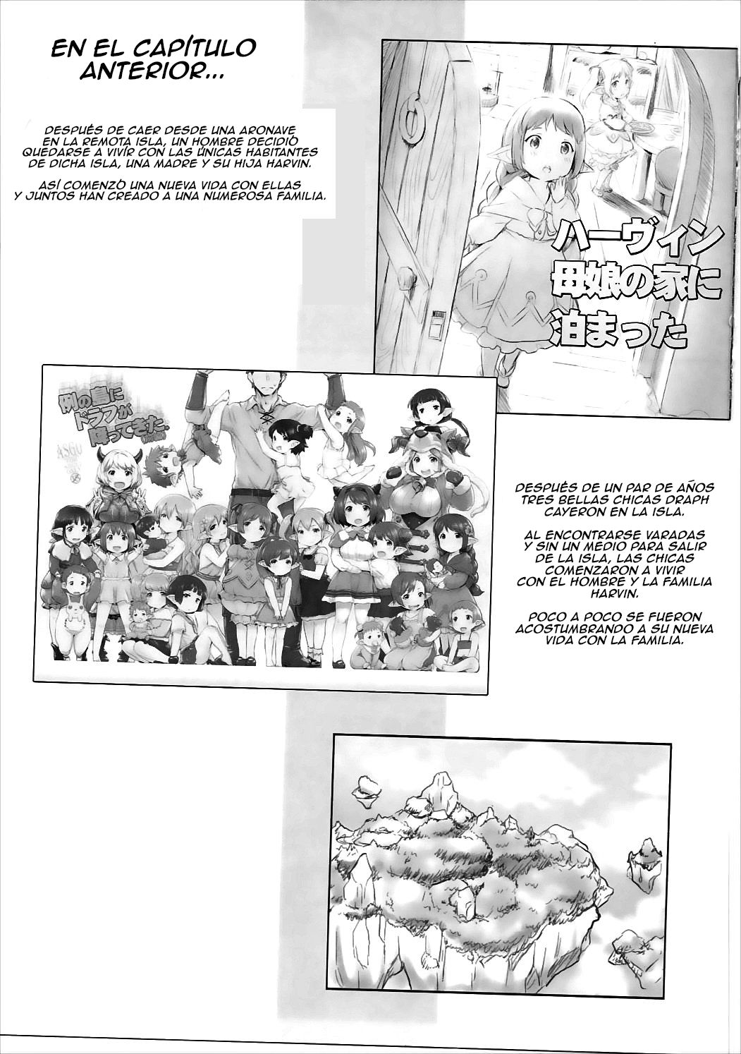 Rei no Shima ni Draph ga Futtekita.  | En cierta isla, llueven Draphs del cielo page 4 full