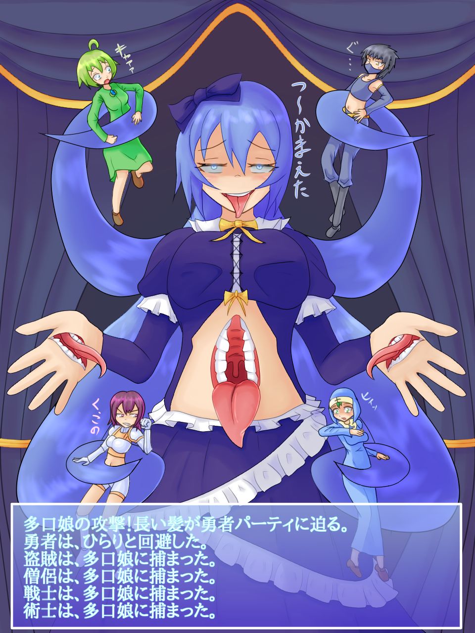 takuchi musume page 4 full