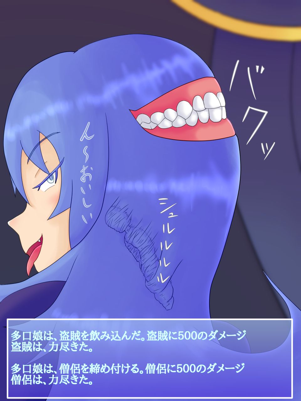 takuchi musume page 7 full
