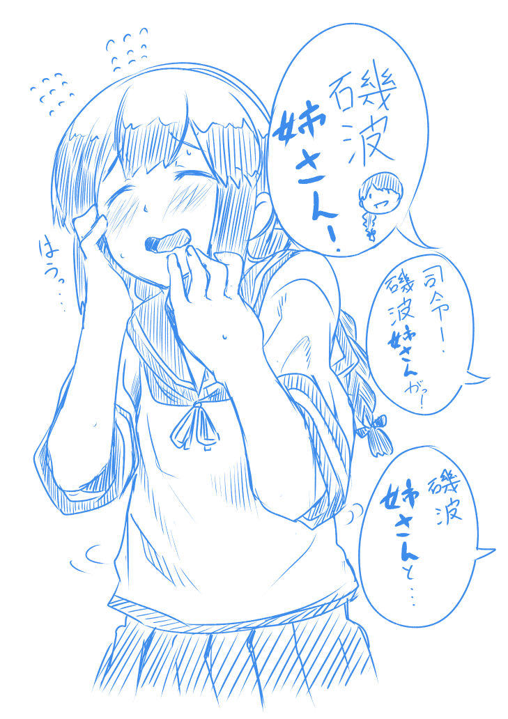 kawaju 40920 page 10 full
