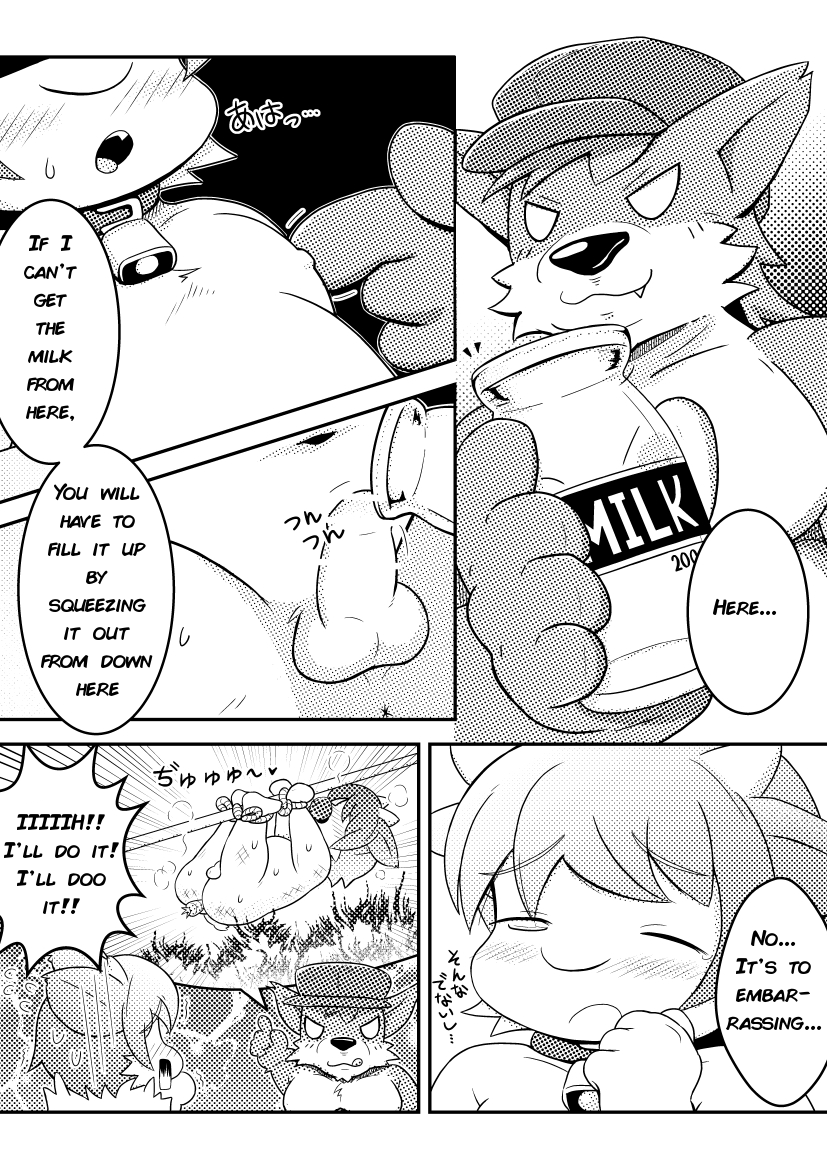 Ushi-kun MILKING. | Calf-kun MILKING. page 4 full