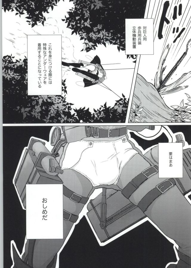 ぇ〈 せ れ ん と ぇ〈す〈れめんと page 2 full