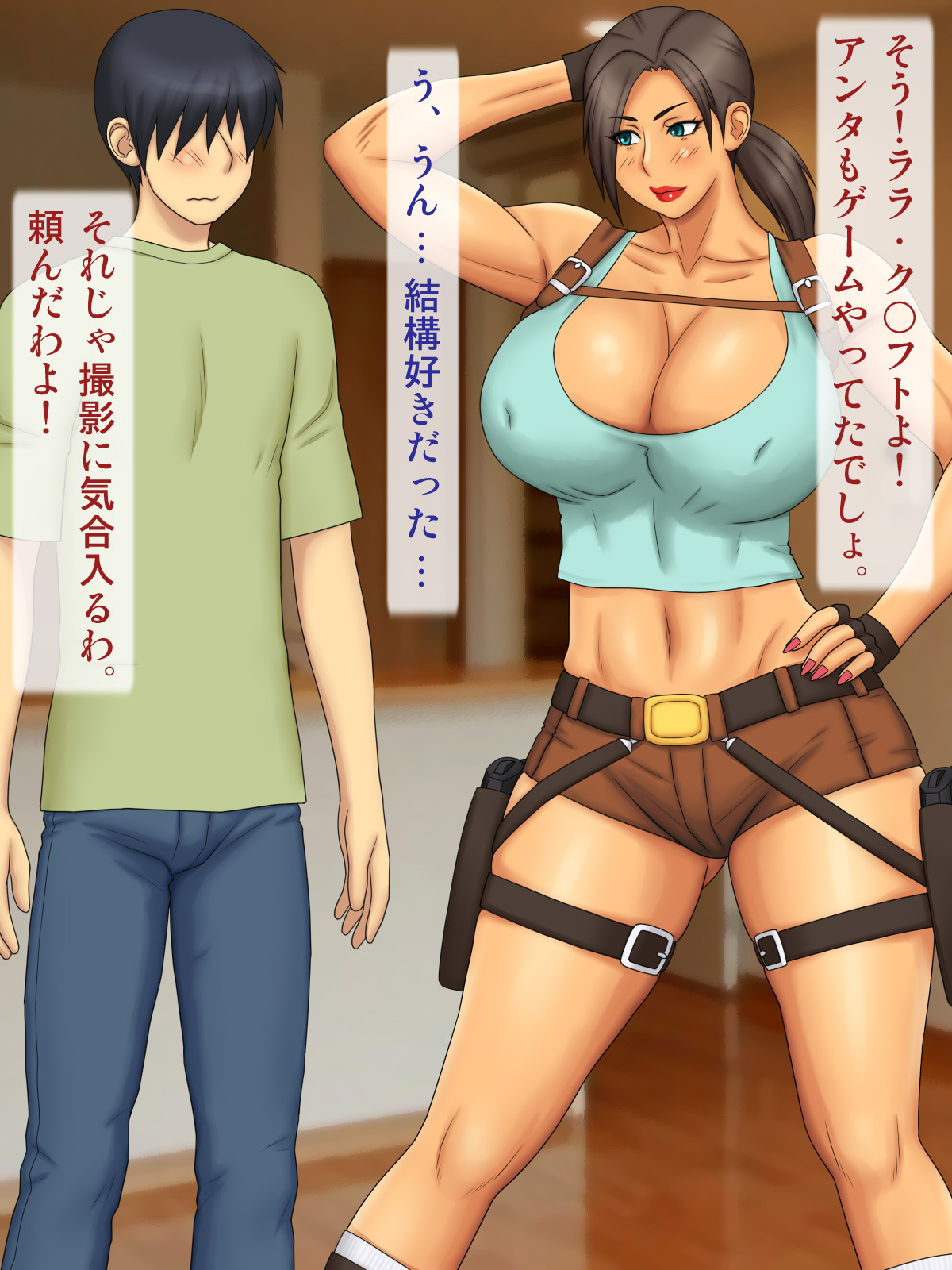 Escalate suru Cosplay Daisuki Gal Ane page 10 full