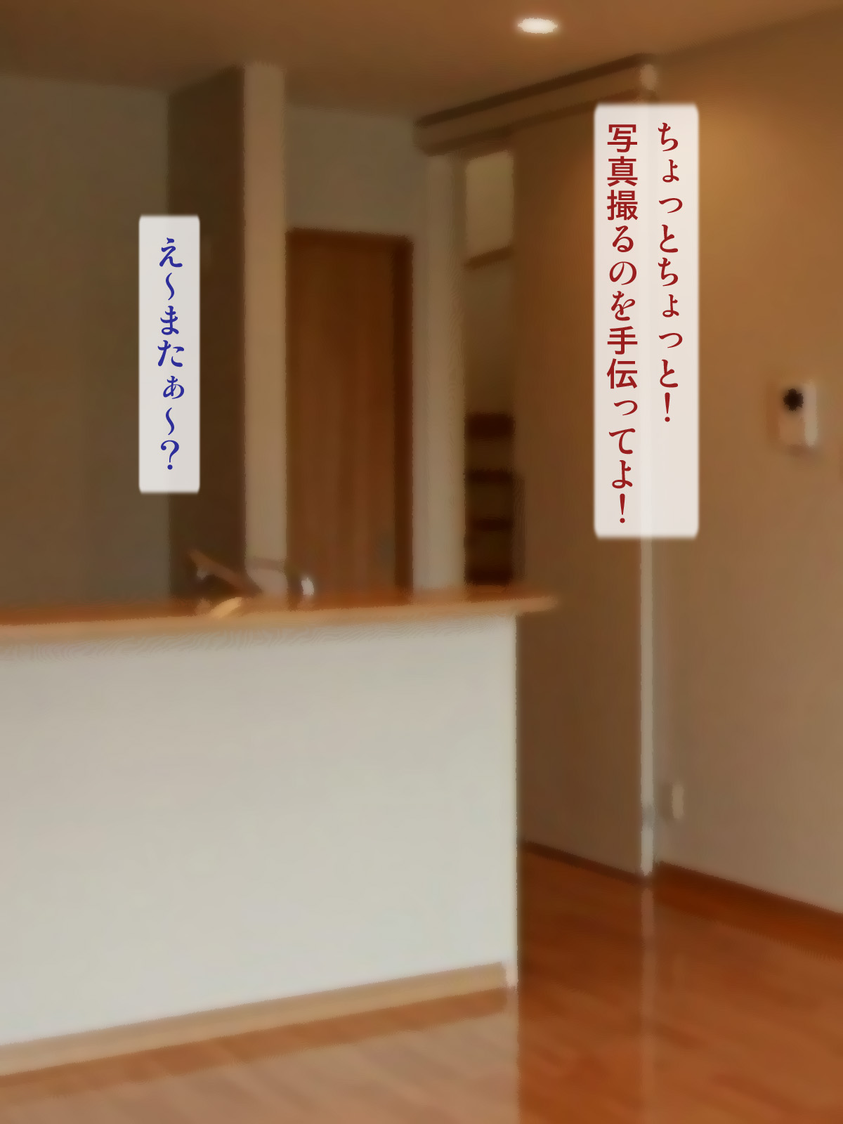 Escalate suru Cosplay Daisuki Gal Ane page 2 full