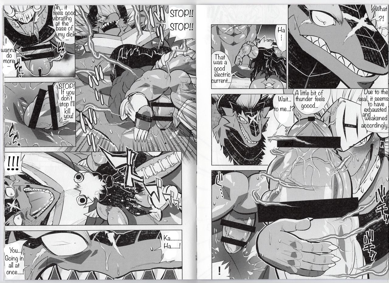Ochiru maou ryuu page 7 full