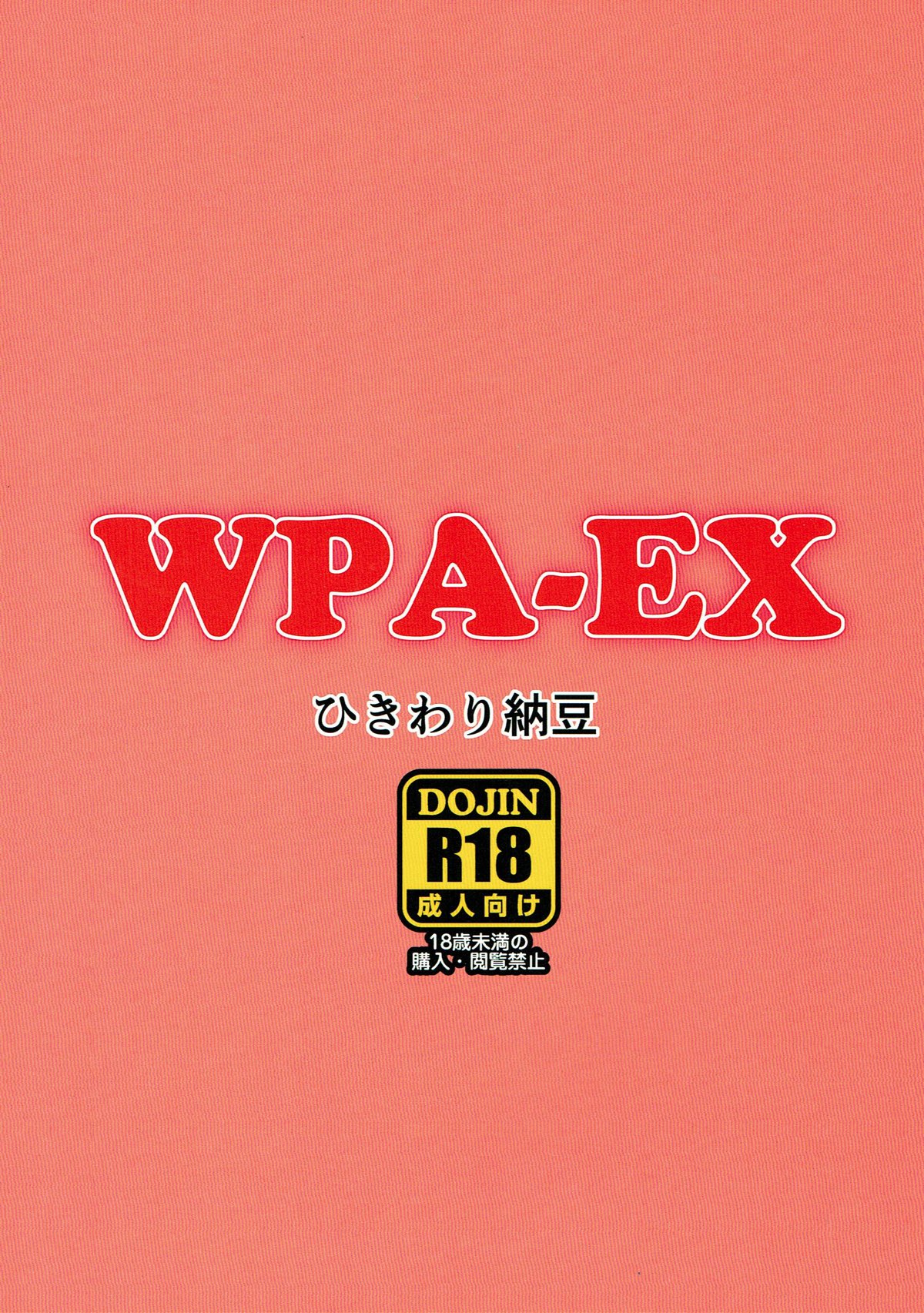 WPA-EX page 10 full
