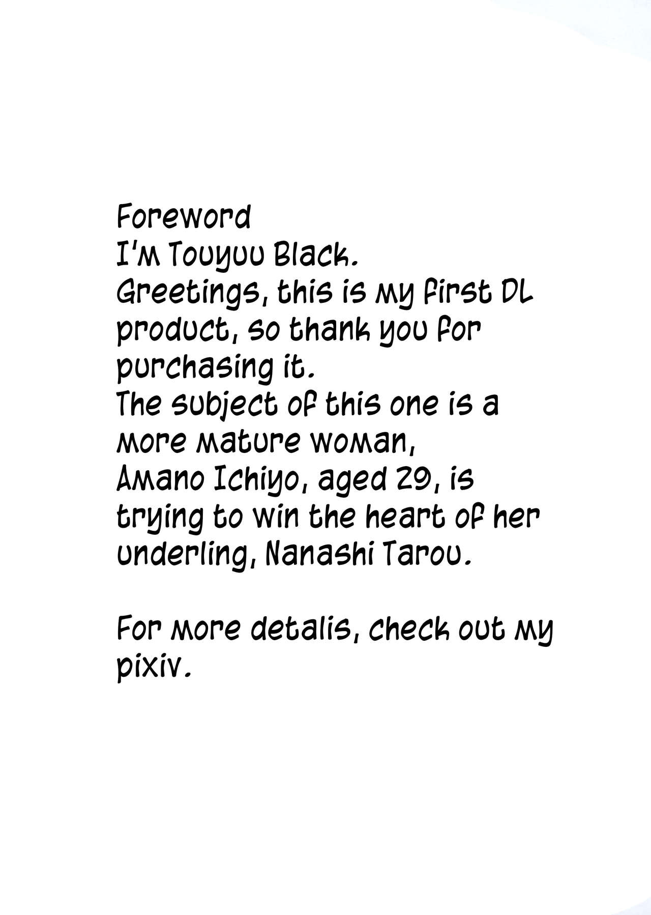 Amano Ichiyo -Odaku to Etsuraku no Numa- page 2 full