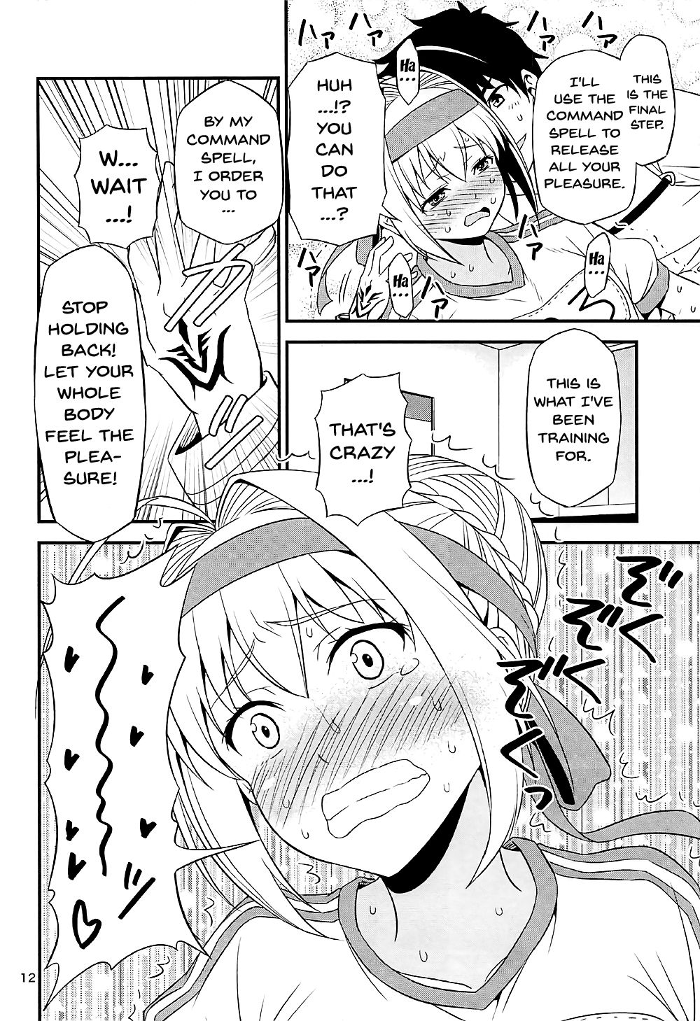 Ero Nero Matsuri ~Taisoufuku Nero no Ikimakuri Mugen Zecchou~ page 10 full