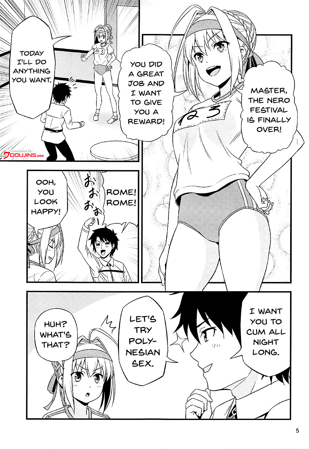 Ero Nero Matsuri ~Taisoufuku Nero no Ikimakuri Mugen Zecchou~ page 3 full