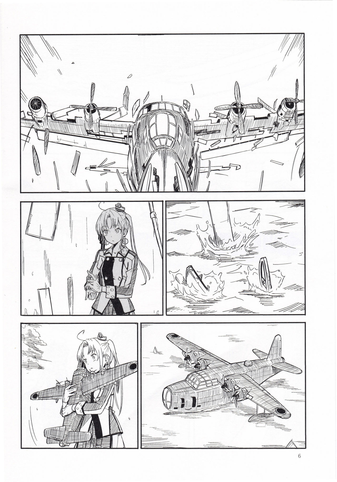 Shima Gurashi page 5 full
