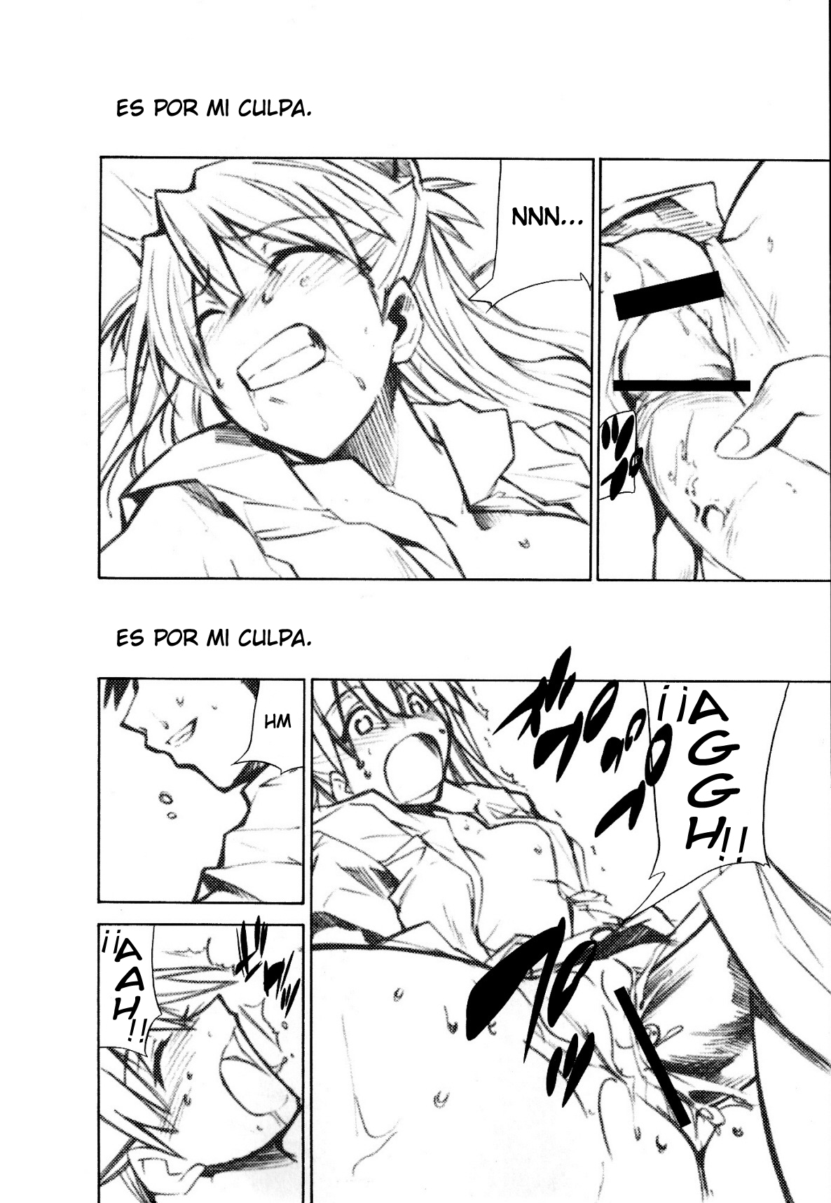 RE-TAKE 1.5 page 6 full