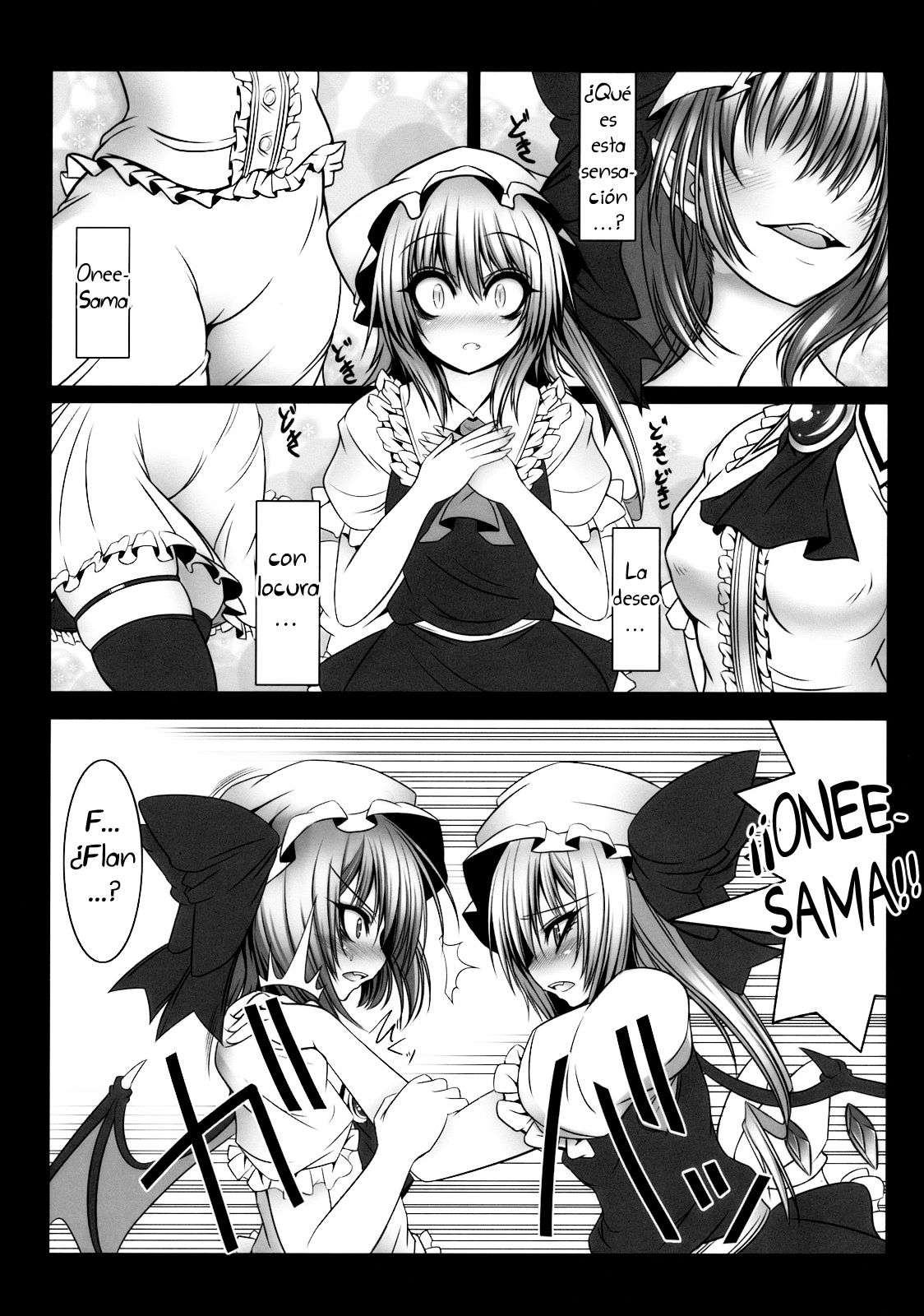 Kougetsu Shimai page 6 full