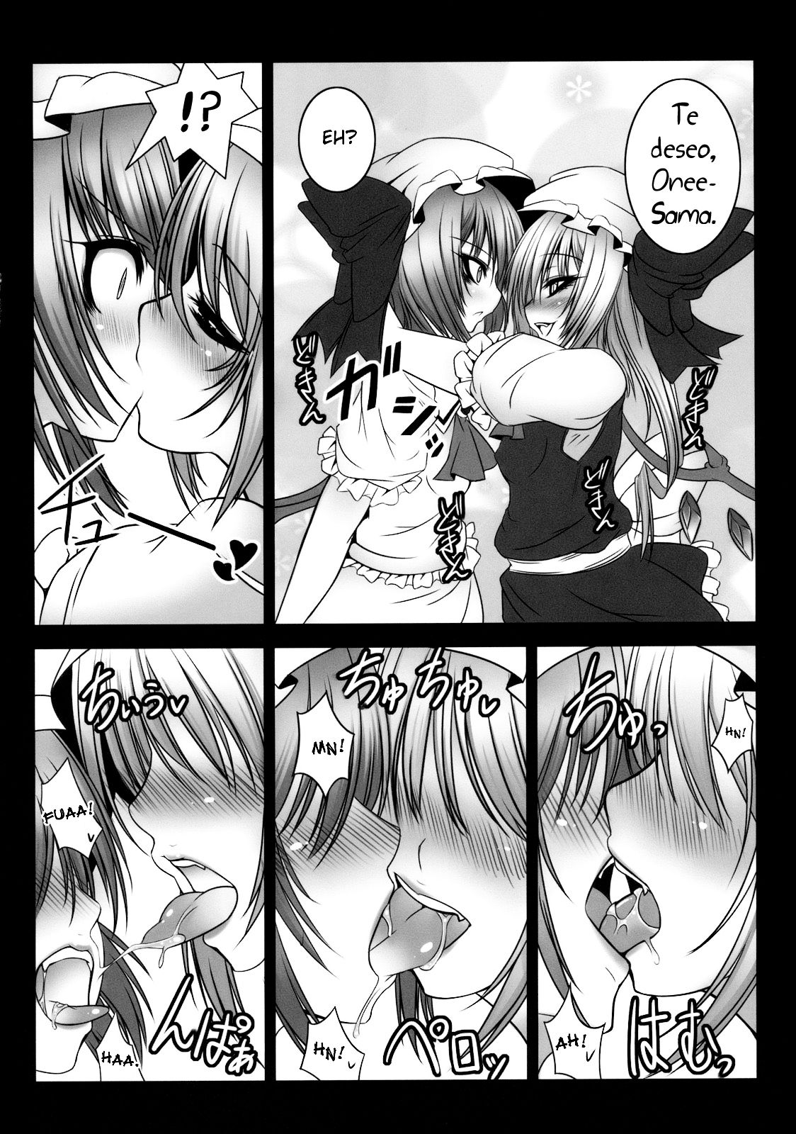 Kougetsu Shimai page 7 full