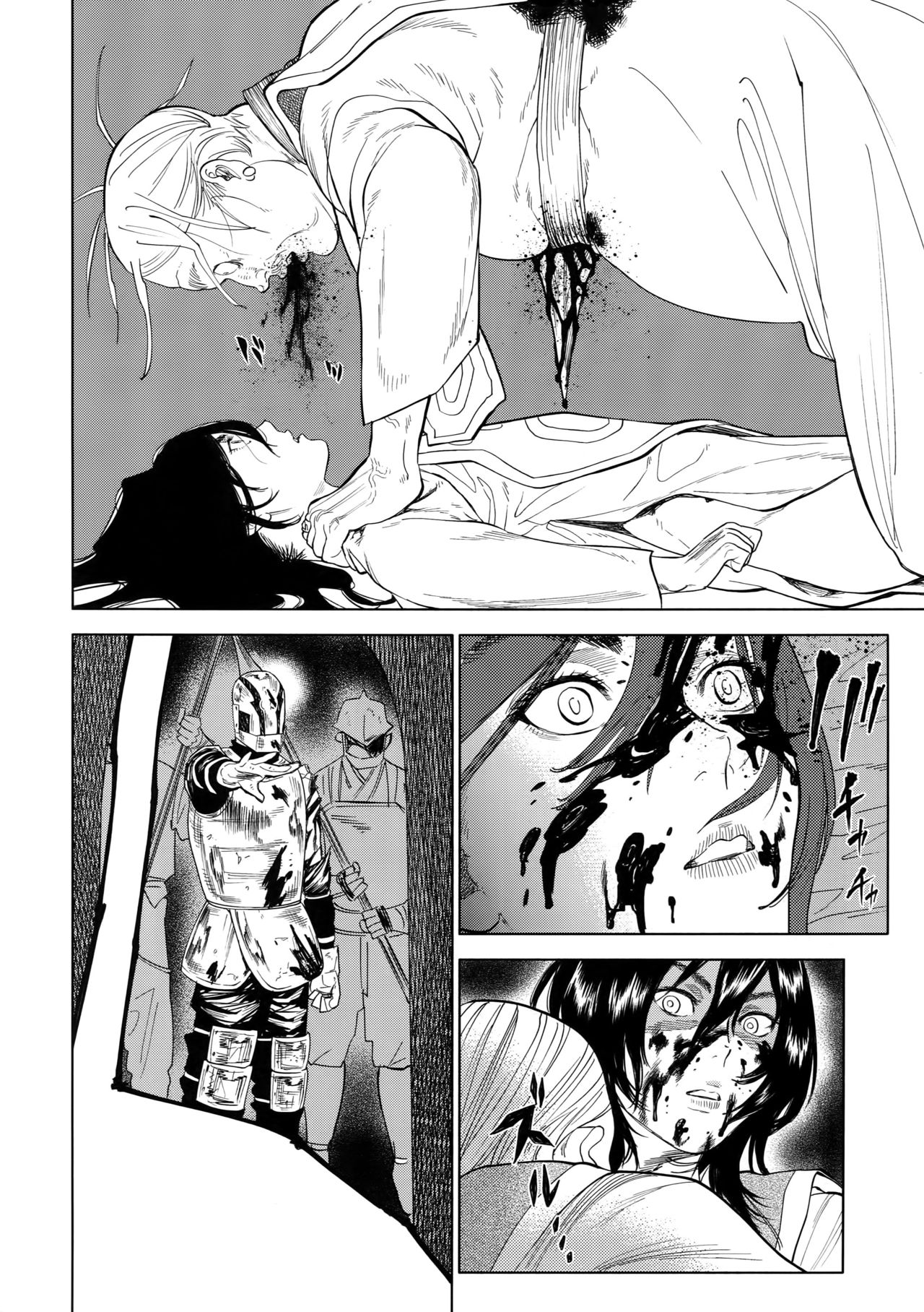 Norn page 9 full
