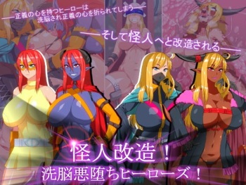 Kaijin Kaizou! Sennou Akuochi Heroes! cover