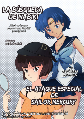 La Búsqueda de Nabiki cover
