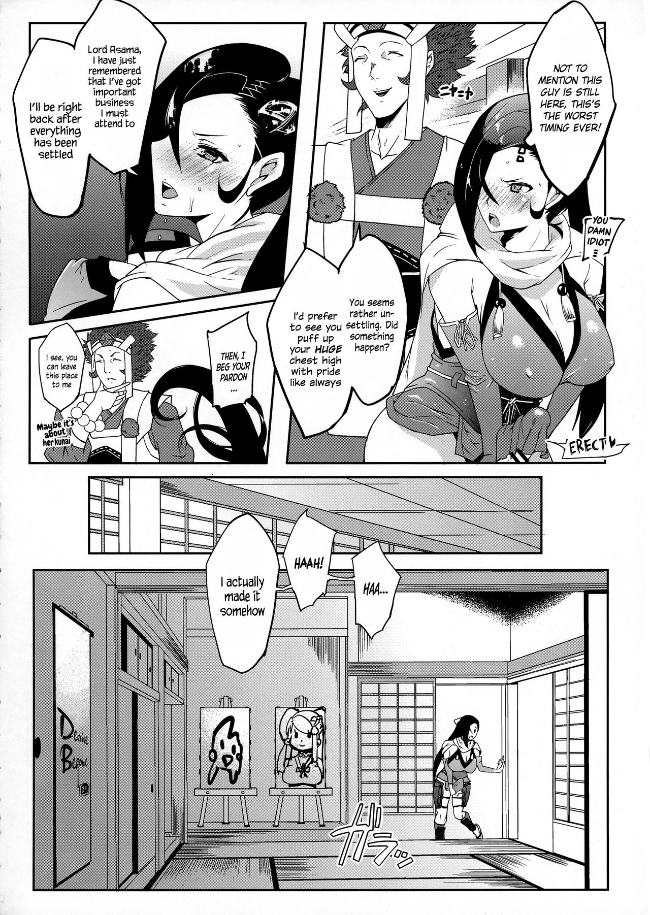 Warawa no Yome Ni   =White Symphony= page 4 full