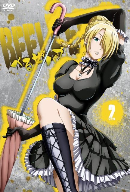 Beelzebub page 6 full