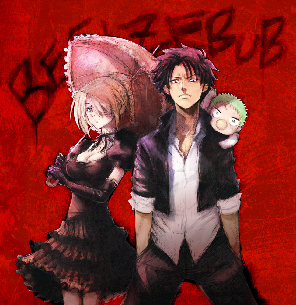 Beelzebub page 7 full