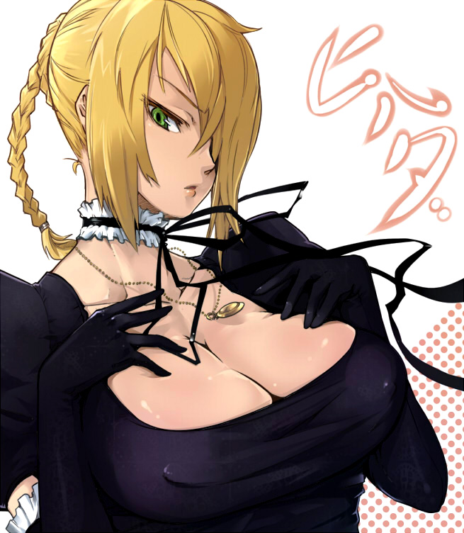 Beelzebub page 9 full