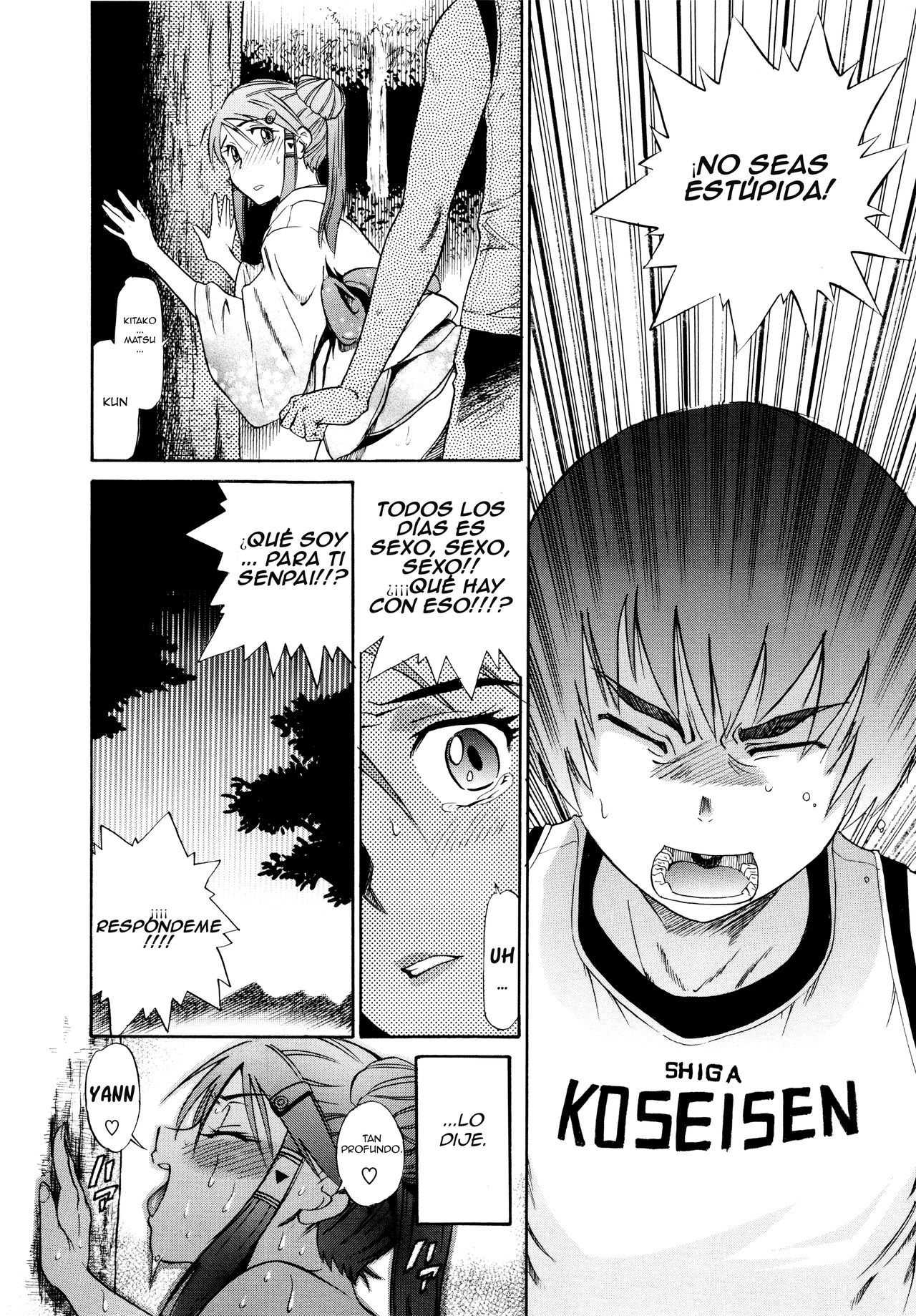 HHH Triple H Shinsouban Ch. 3 page 10 full