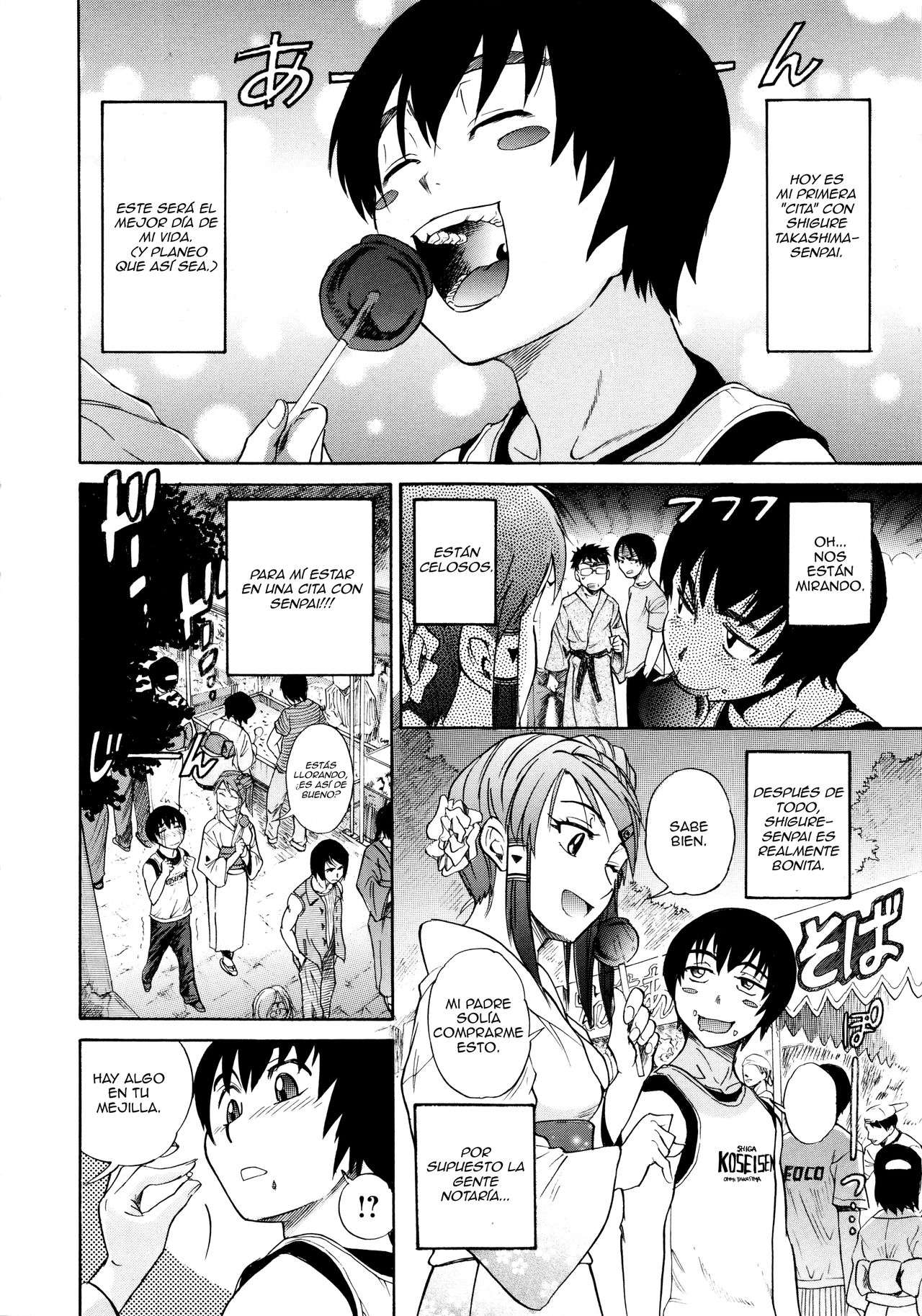 HHH Triple H Shinsouban Ch. 3 page 2 full