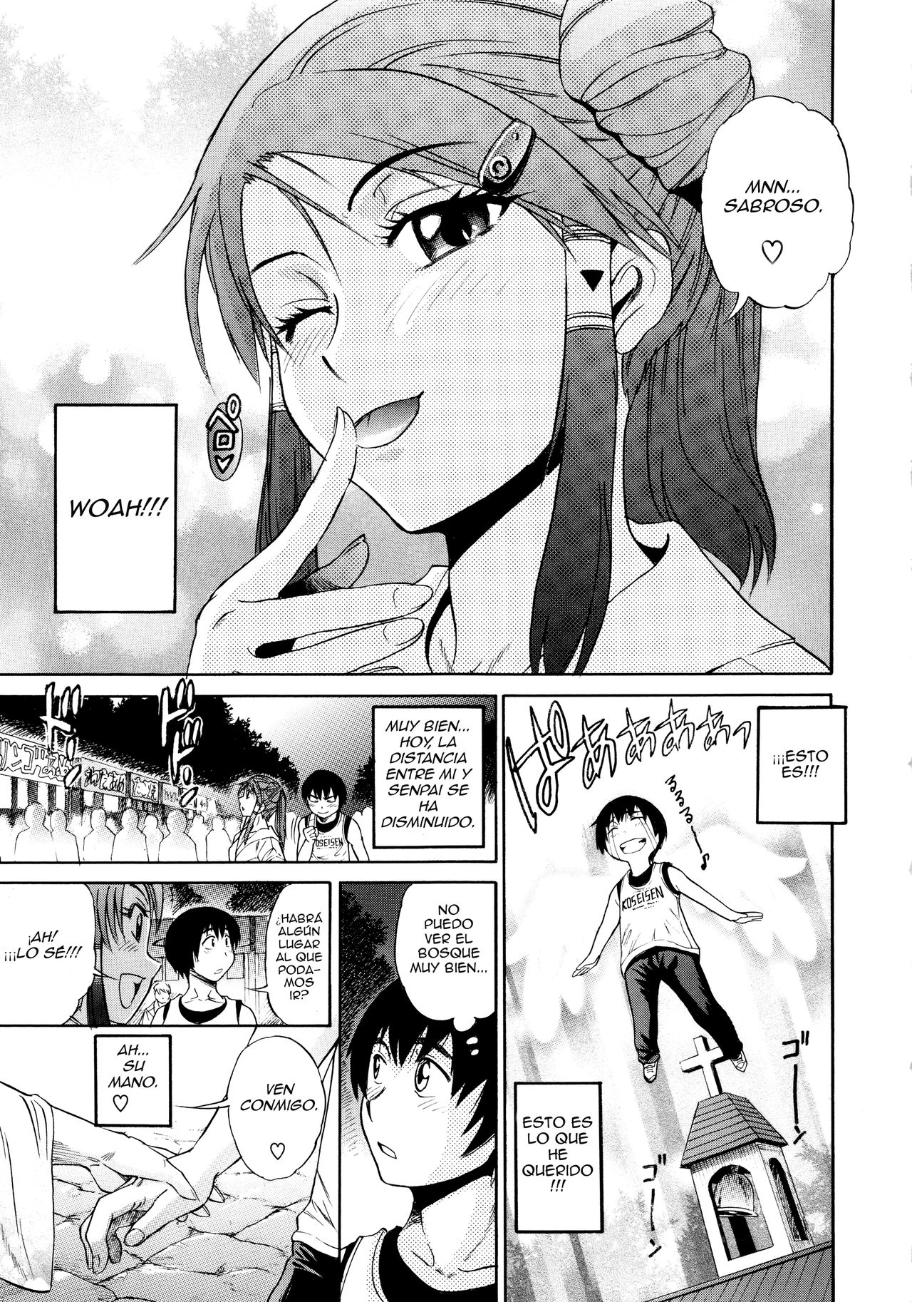 HHH Triple H Shinsouban Ch. 3 page 3 full
