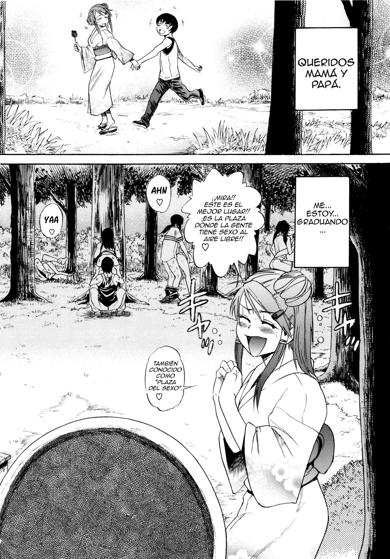 HHH Triple H Shinsouban Ch. 3 page 4 full