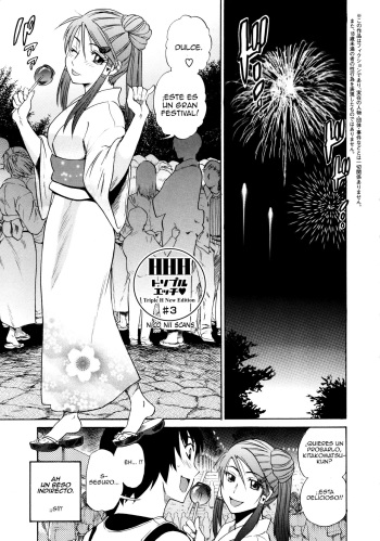 HHH Triple H Shinsouban Ch. 3 cover