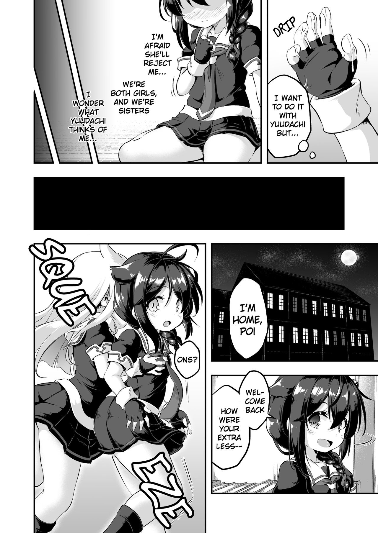 Loli &amp; Futa Vol. 7 page 7 full