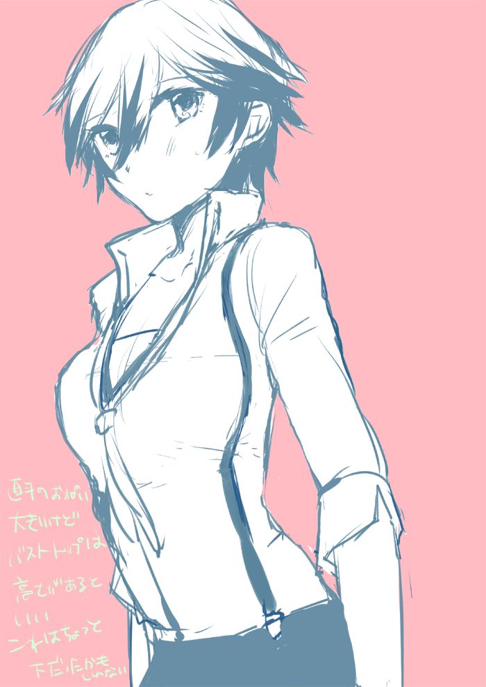 Mainly P4D, Mostly Naoto Log page 2 full