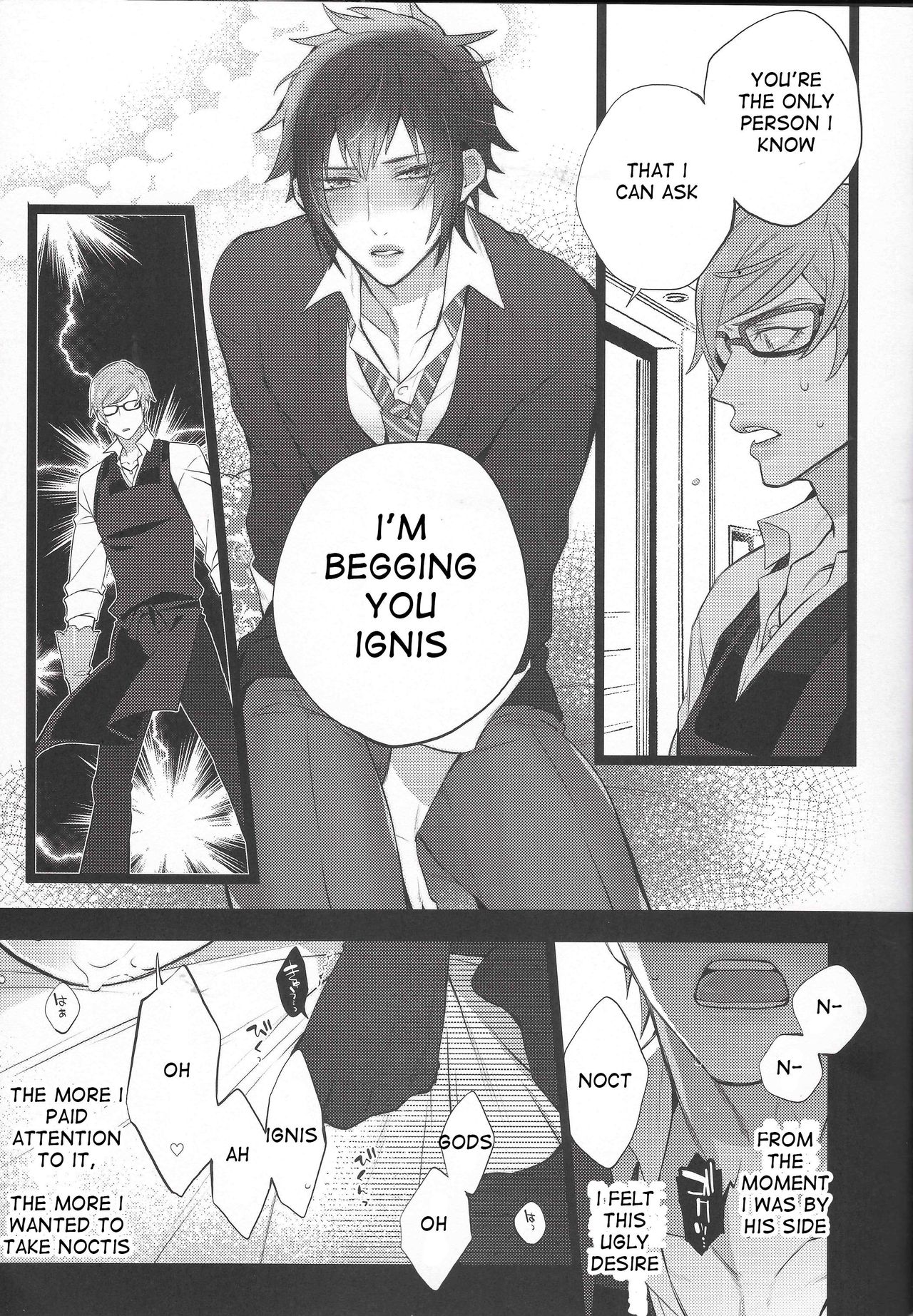 Motto! Aisare ♥ Ouji Visual Kei | More! Our Beloved Prince page 9 full