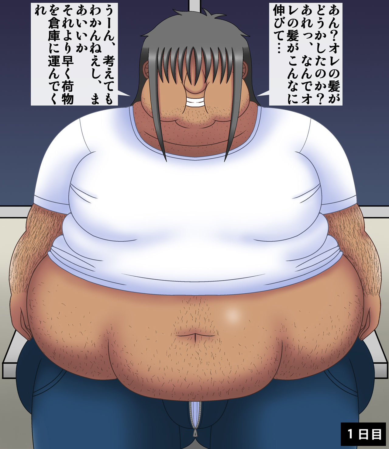 Ore no baito-saki no kitanai debu no ossan ga bakunyuu bishoujo ni natte iku page 10 full