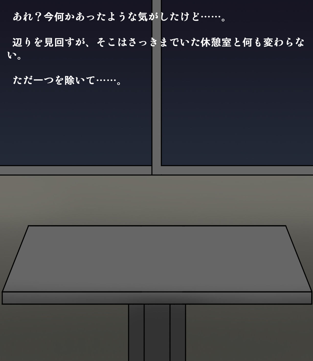 Ore no baito-saki no kitanai debu no ossan ga bakunyuu bishoujo ni natte iku page 9 full