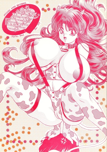 Imasugu Kimi o Buttobase. cover
