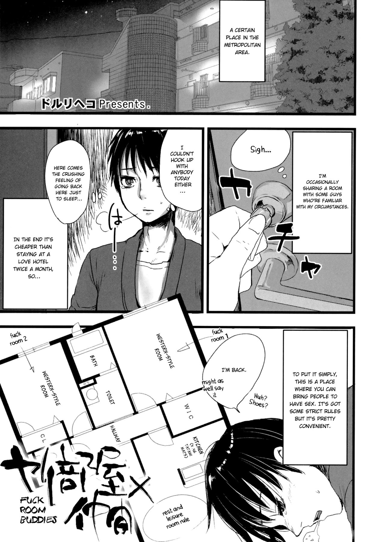 Otokomesu page 1 full