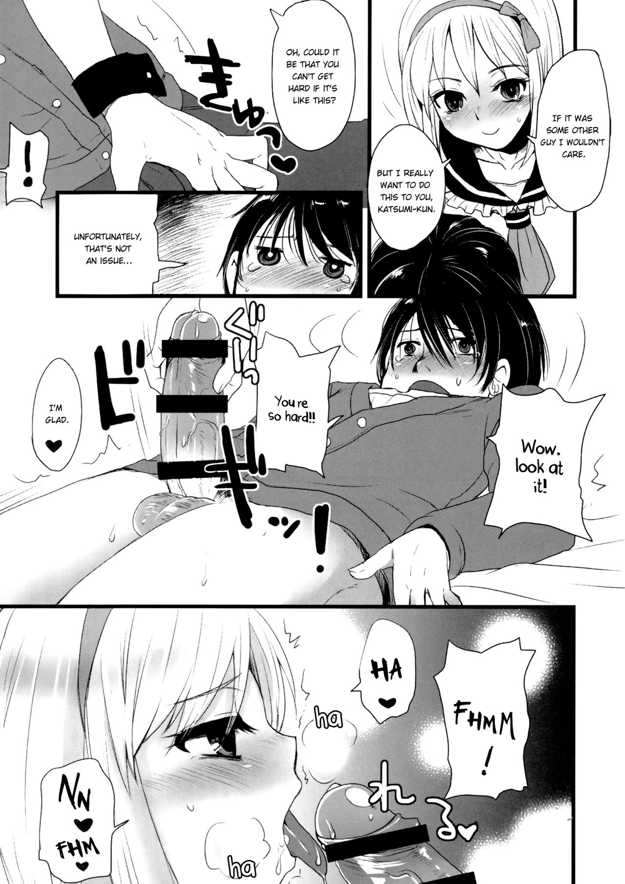 Otokomesu page 7 full