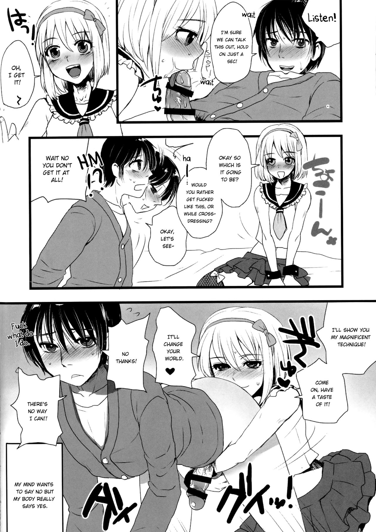 Otokomesu page 8 full