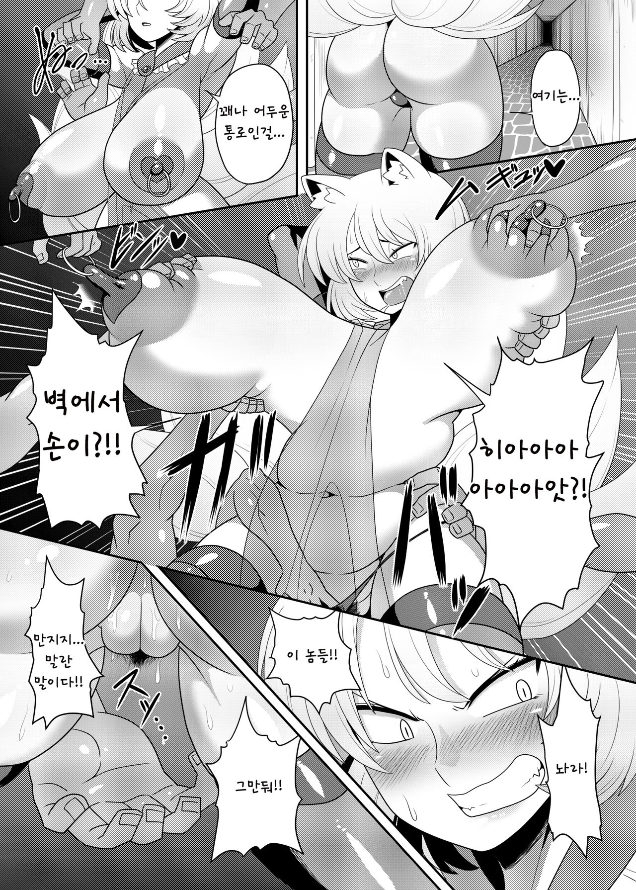 Yakumo Ran ga Saimin de Kyousei Hatsujou Saserarechau Hon page 8 full